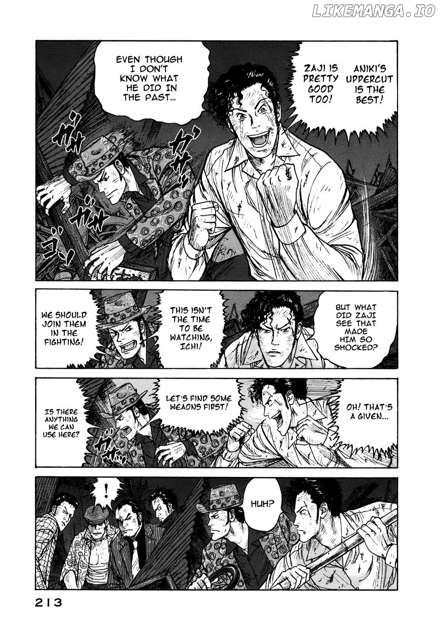 ReMember (KING Gonta) chapter 25 - page 4