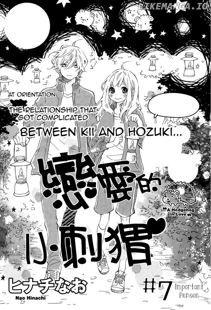 Koisuru Harinezumi chapter 7 - page 1