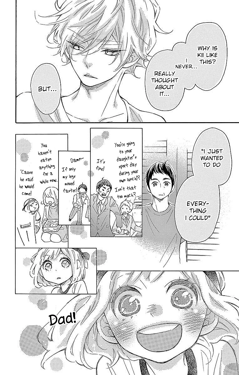 Koisuru Harinezumi chapter 22 - page 21
