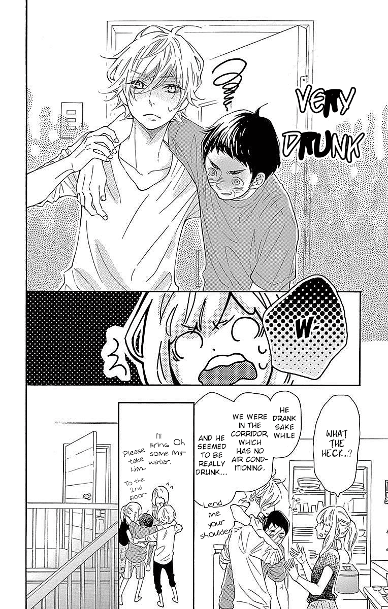 Koisuru Harinezumi chapter 22 - page 25