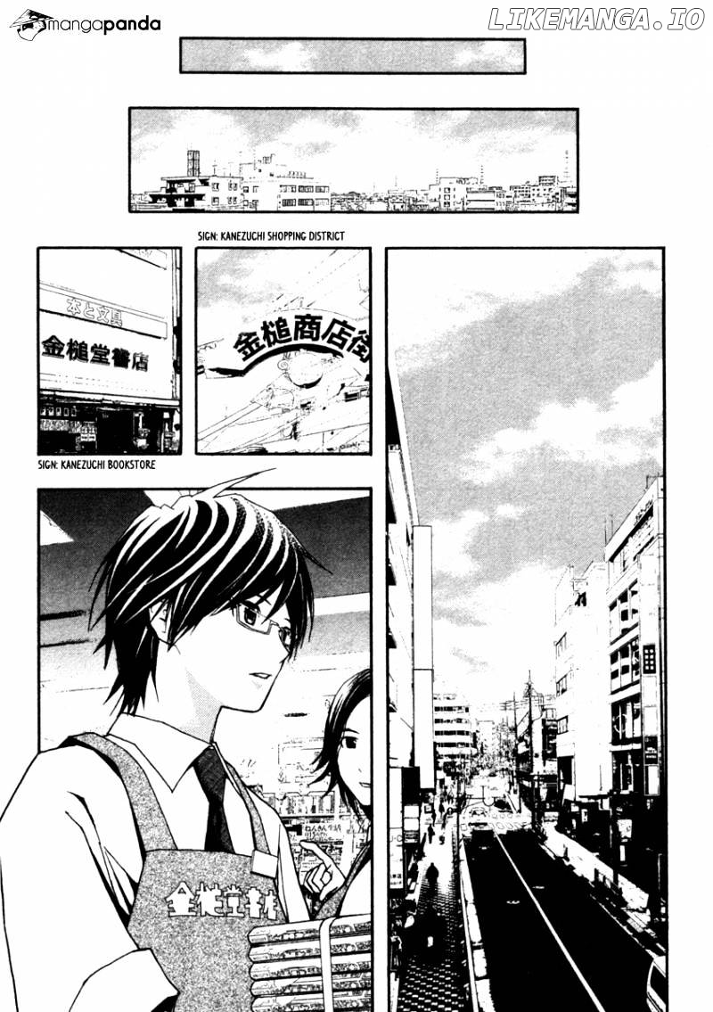 Renai Kaidan Sayoko-san chapter 11 - page 24