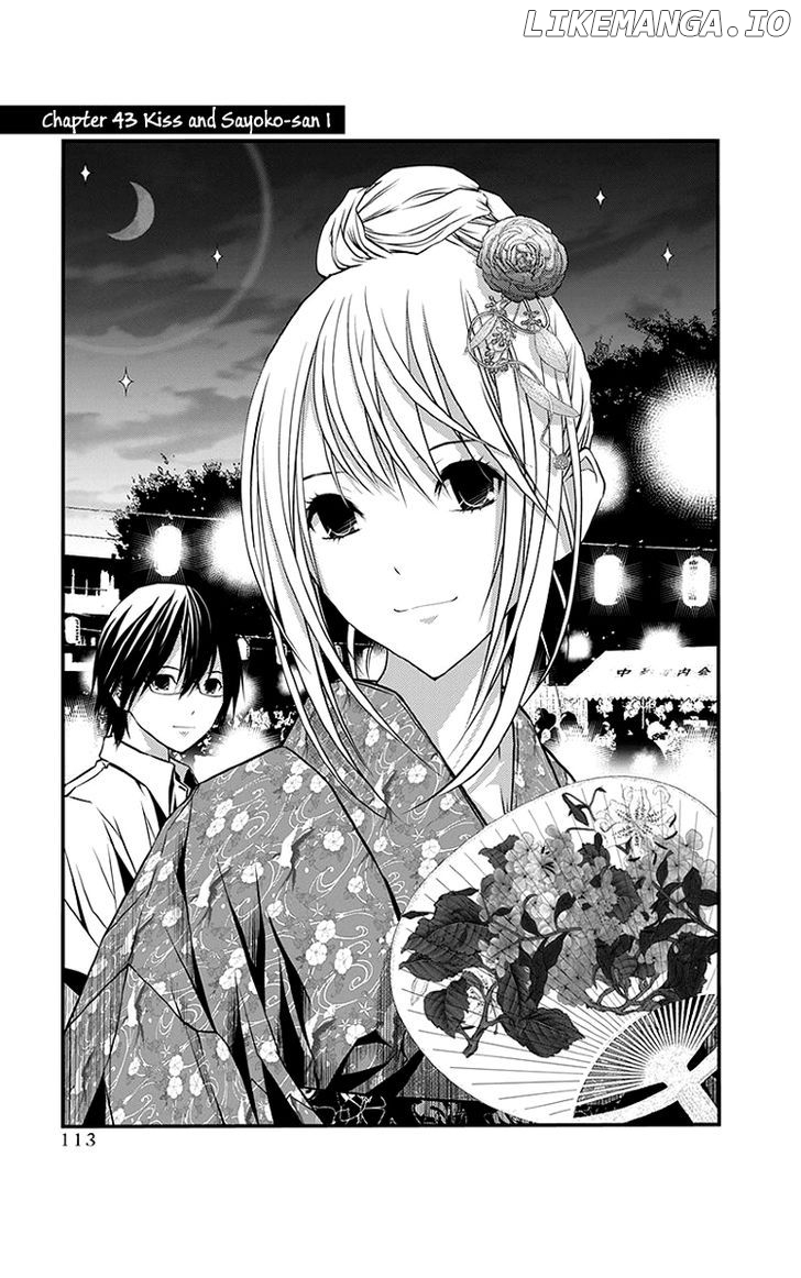 Renai Kaidan Sayoko-san chapter 43 - page 2