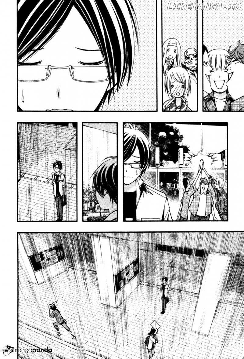 Renai Kaidan Sayoko-san chapter 14 - page 9