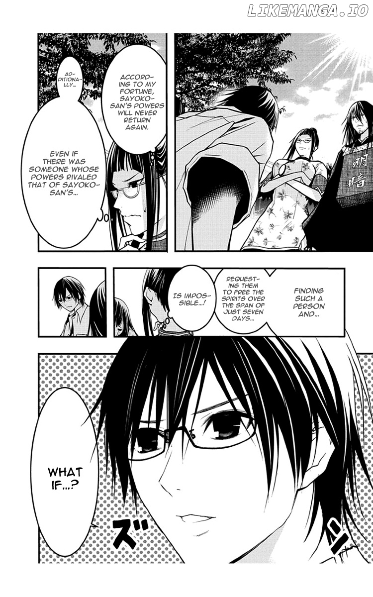 Renai Kaidan Sayoko-san chapter 47 - page 23