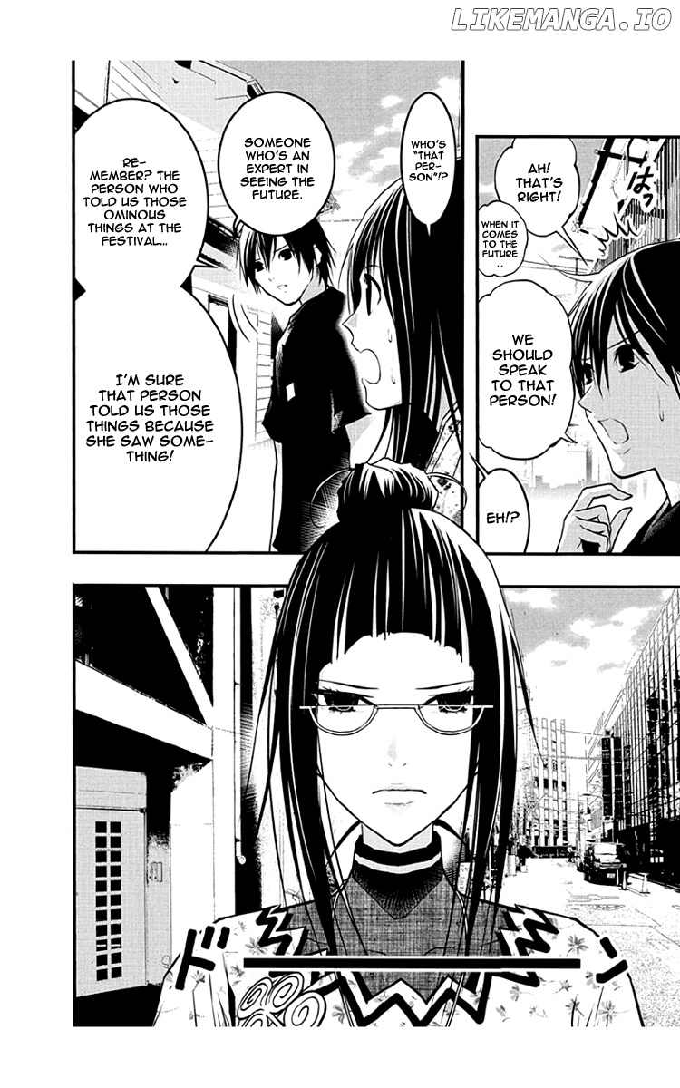 Renai Kaidan Sayoko-san chapter 47 - page 9