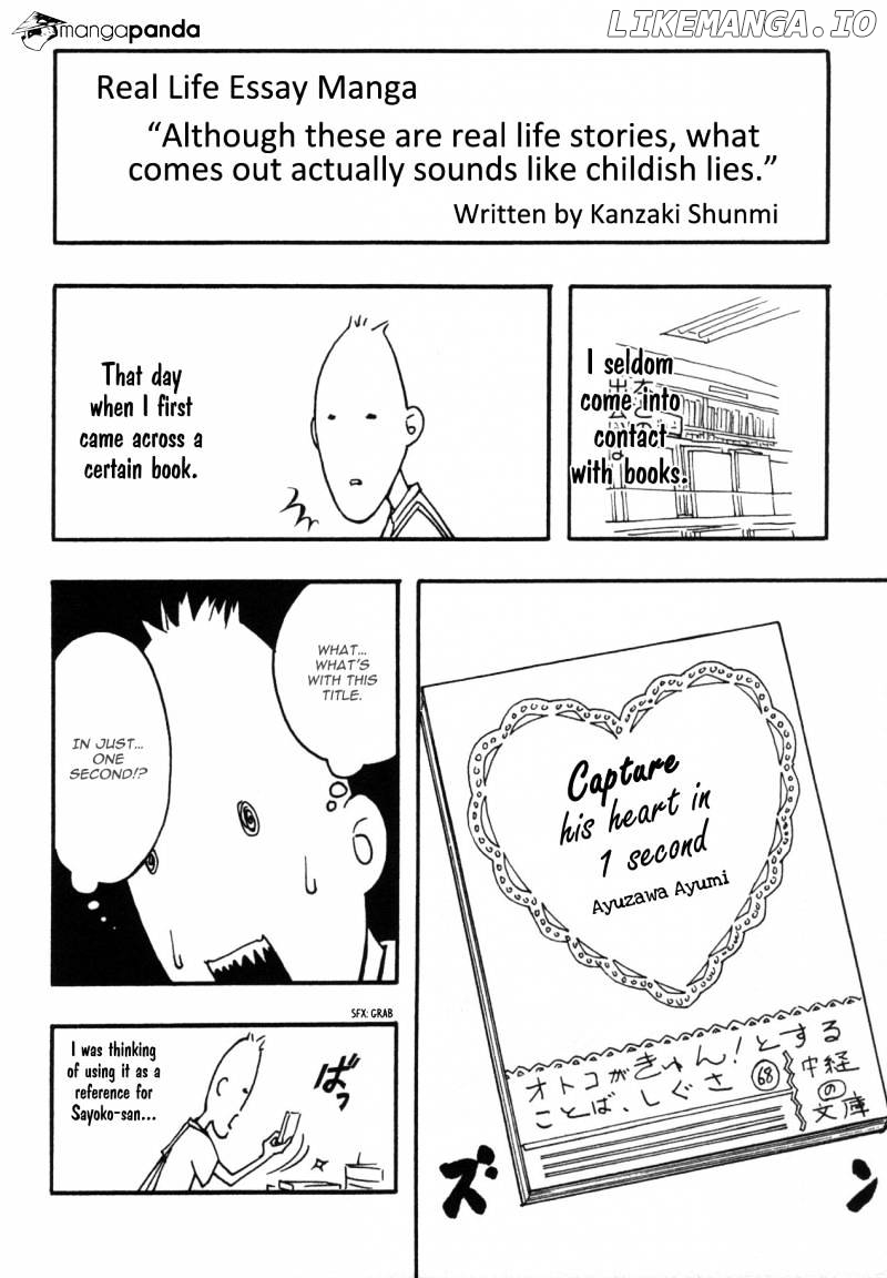 Renai Kaidan Sayoko-san chapter 18 - page 31