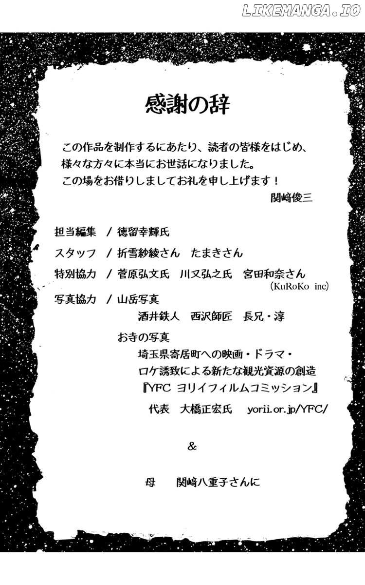 Renai Kaidan Sayoko-san chapter 54 - page 40