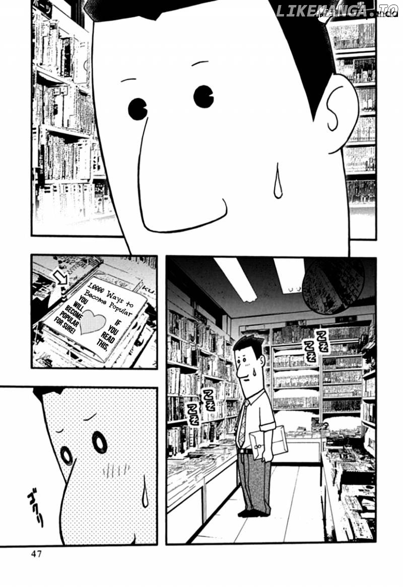 Renai Kaidan Sayoko-san chapter 26 - page 15