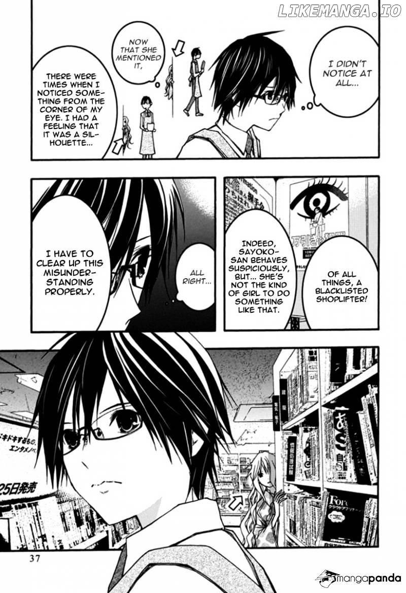 Renai Kaidan Sayoko-san chapter 26 - page 6