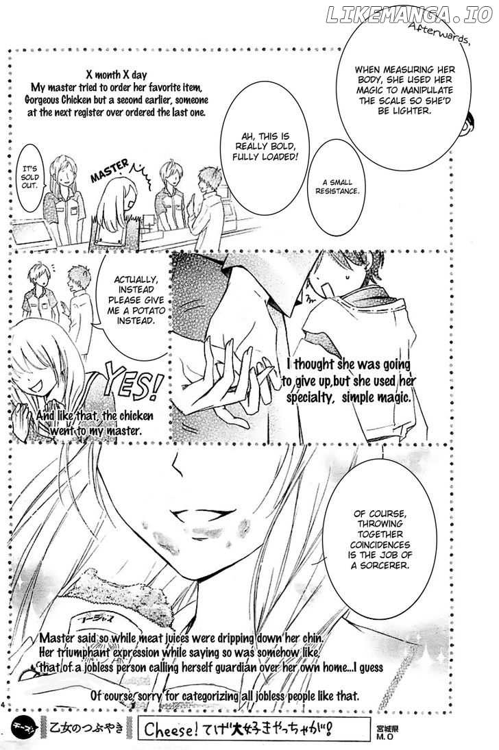 Mugen Sowaka - Tokyo Shoujo Onmyouji chapter 1 - page 9