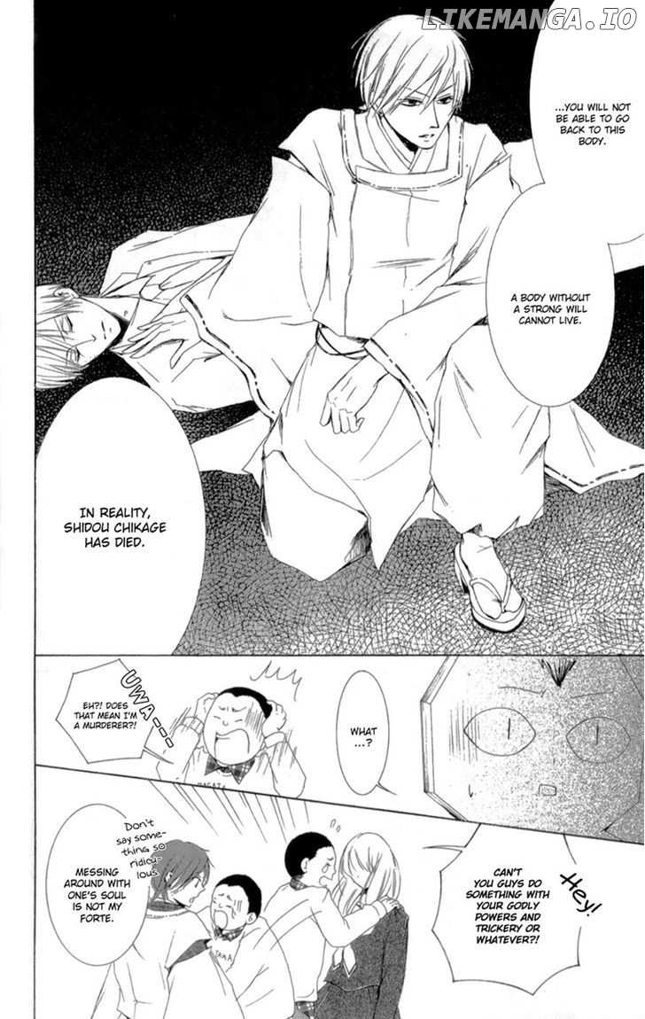 Mugen Sowaka - Tokyo Shoujo Onmyouji chapter 4 - page 17