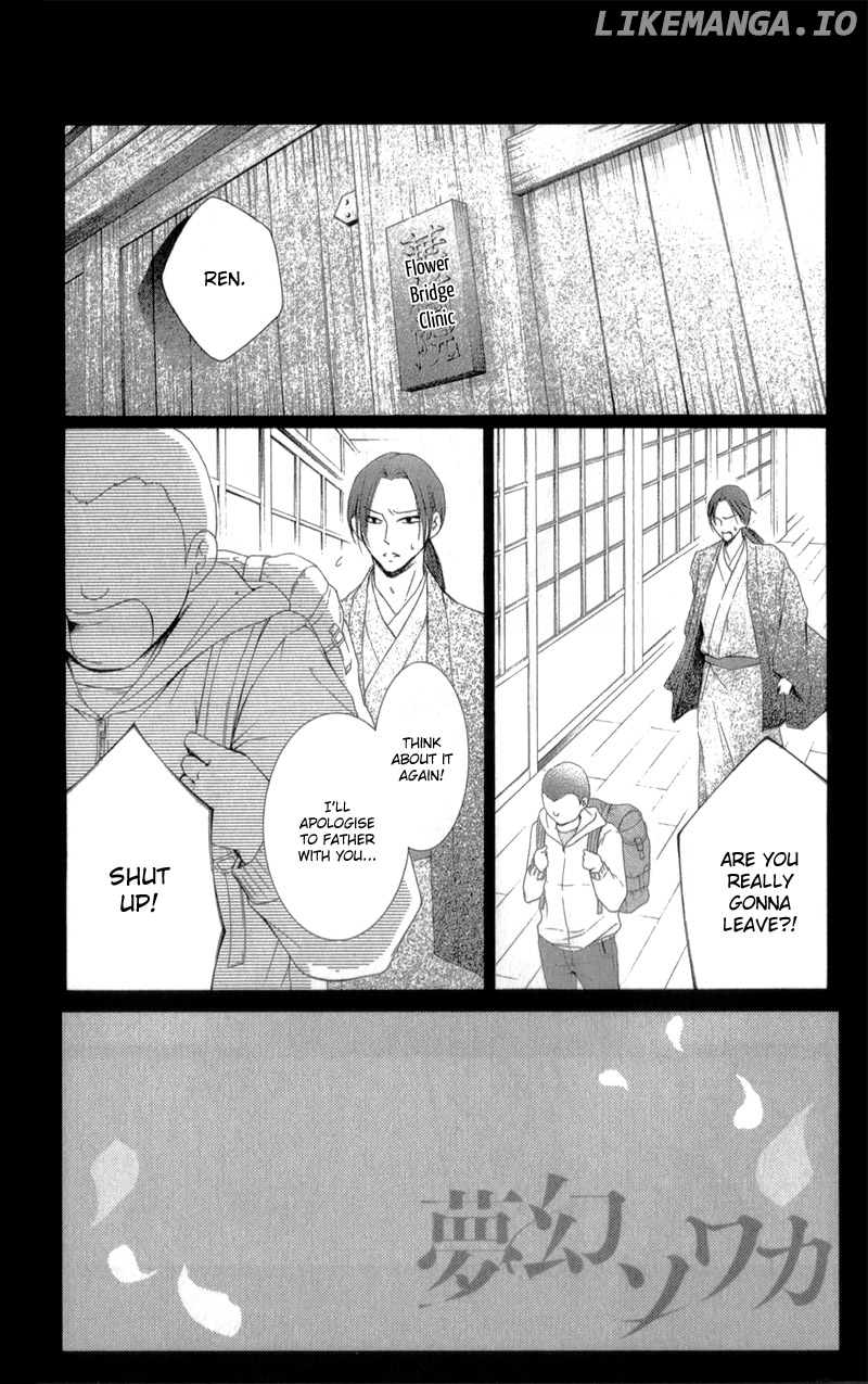 Mugen Sowaka - Tokyo Shoujo Onmyouji chapter 6 - page 5