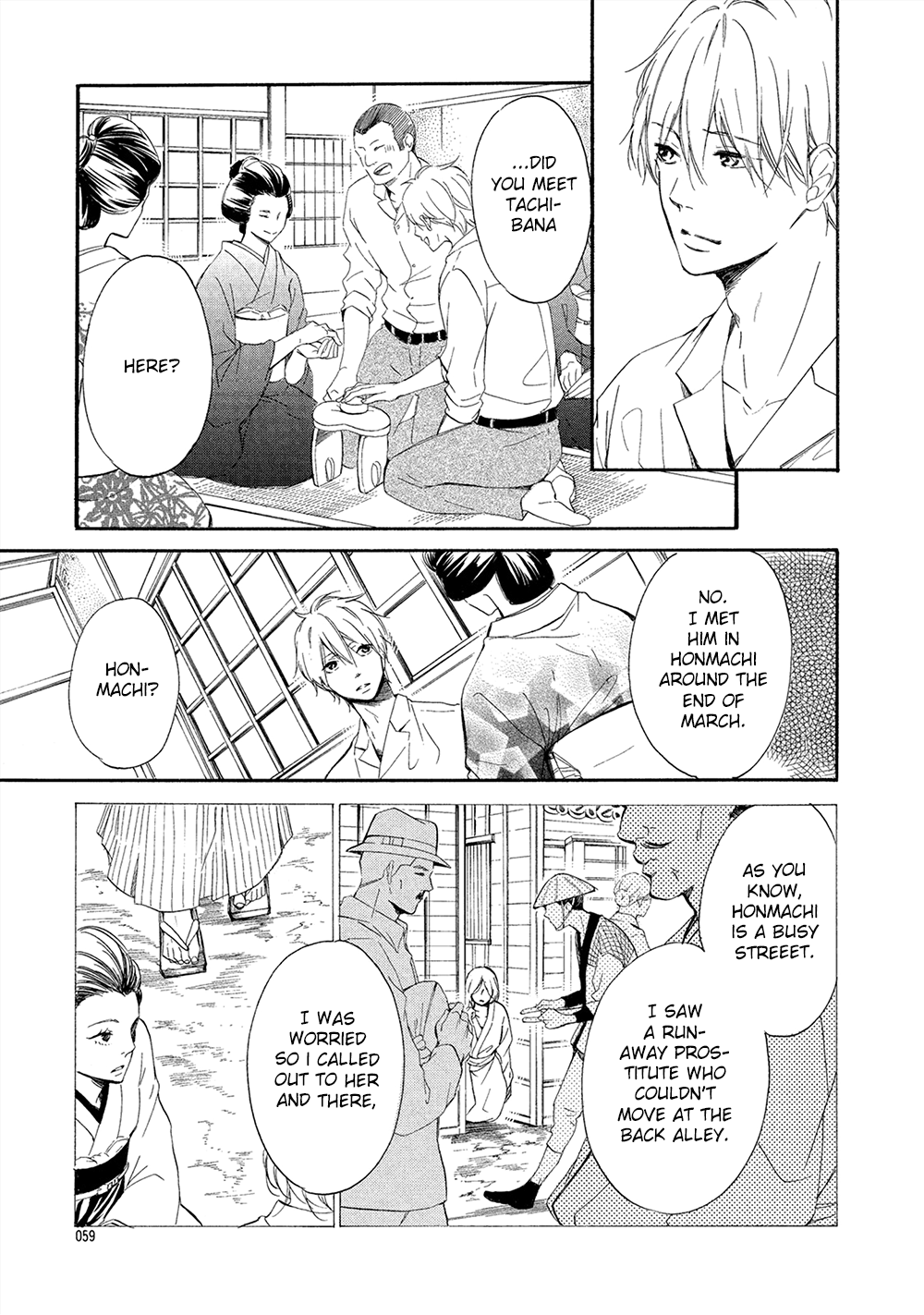 Tamayura chapter 2 - page 20