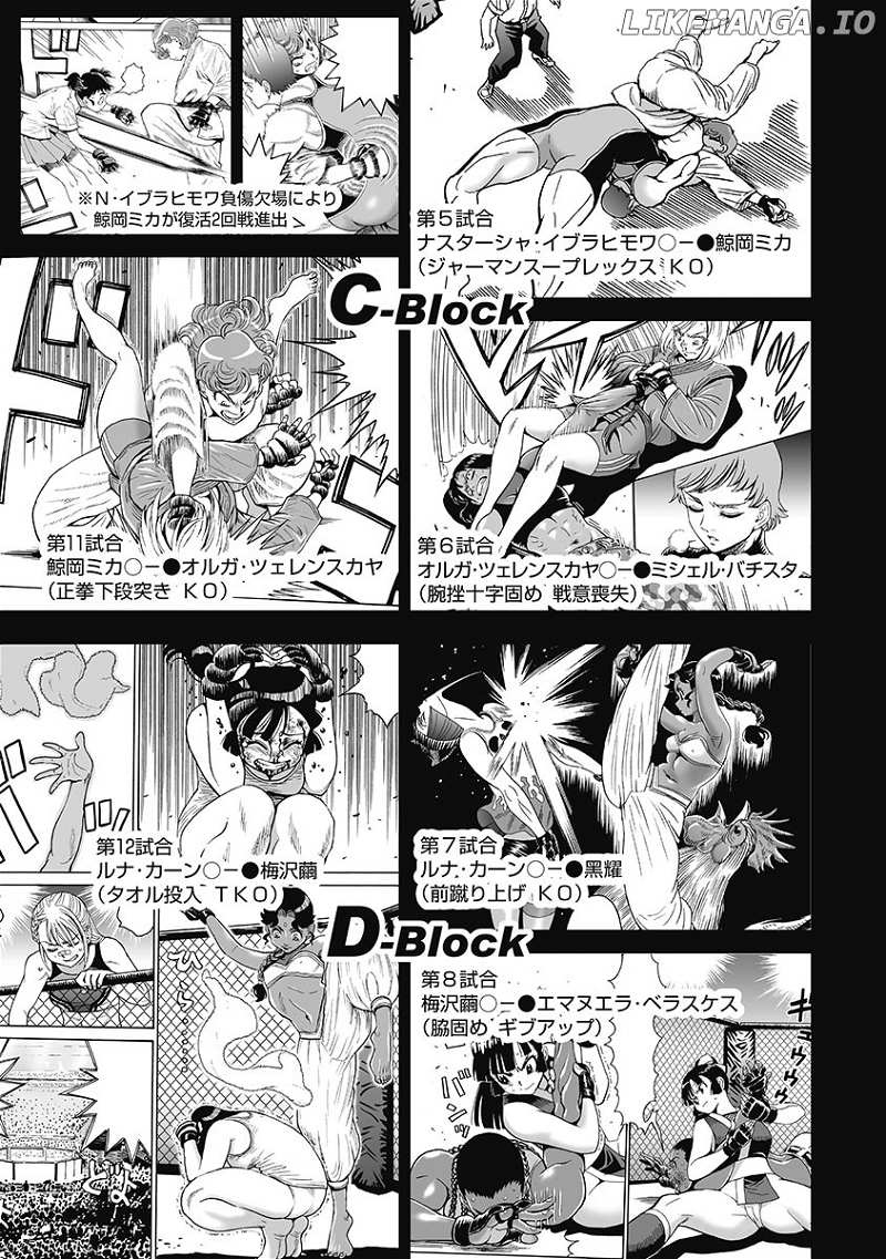 Hagure Idol Jigokuhen chapter 78 - page 7