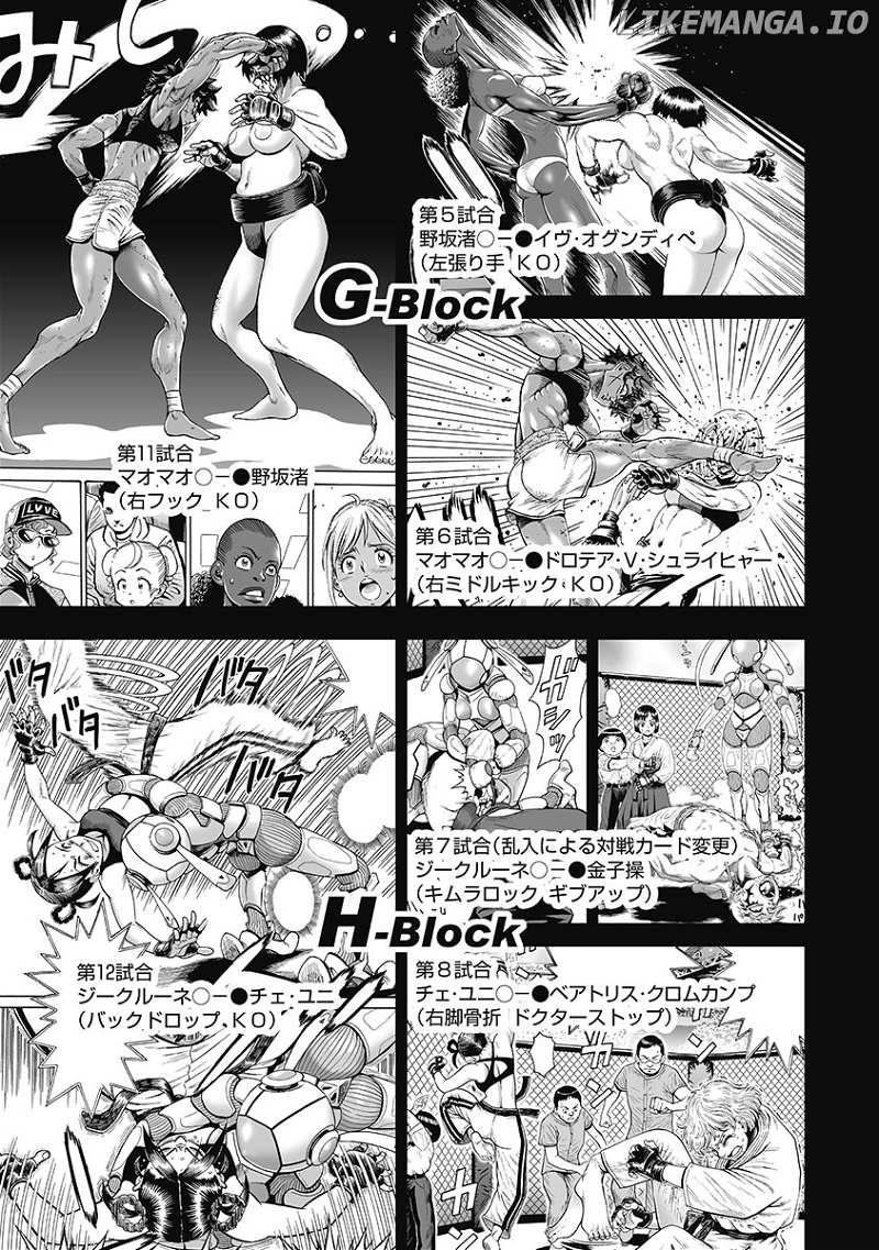Hagure Idol Jigokuhen chapter 78 - page 9