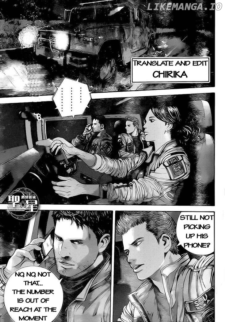 Biohazard - Marhawa Desire chapter 2 - page 4