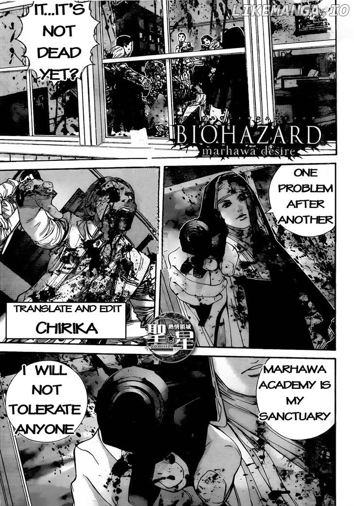 Biohazard - Marhawa Desire chapter 5 - page 2
