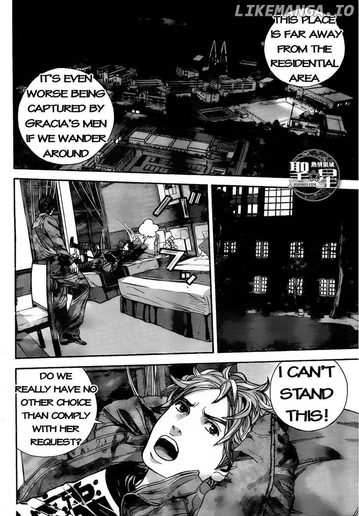 Biohazard - Marhawa Desire chapter 5 - page 7