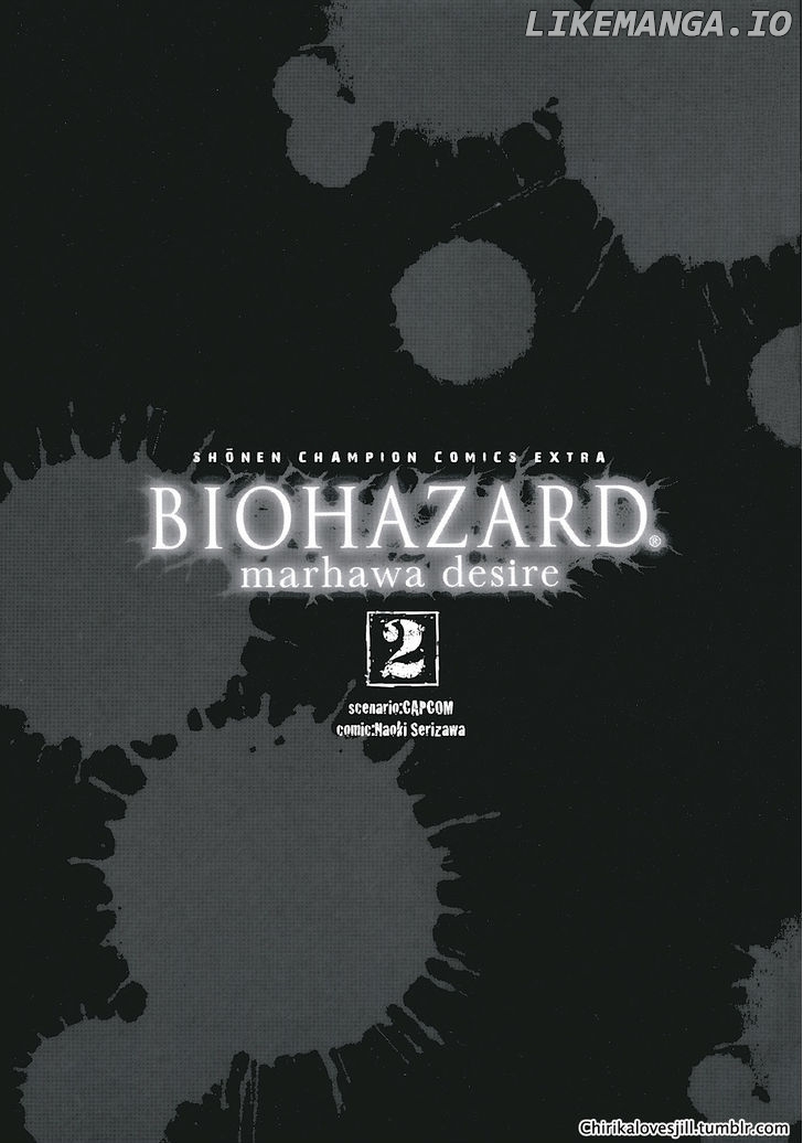 Biohazard - Marhawa Desire chapter 9 - page 1