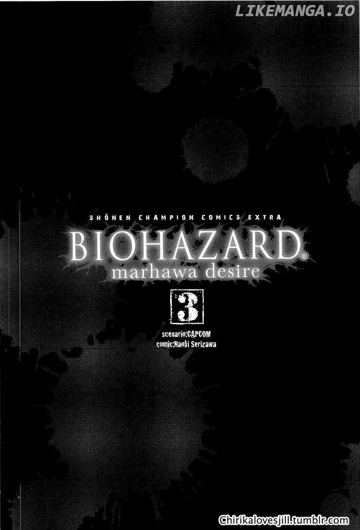 Biohazard - Marhawa Desire chapter 20 - page 1