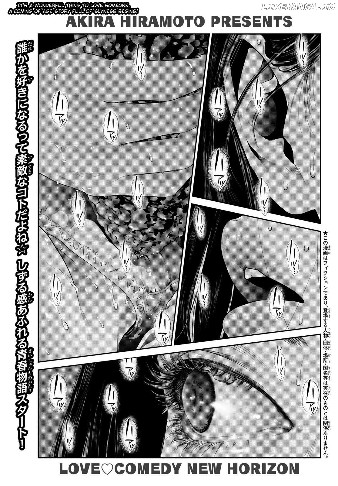 Futari Switch chapter 1 - page 2