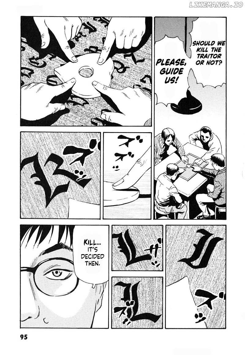 Kurosagi Shitai Takuhaibin Chapter 18 - page 5