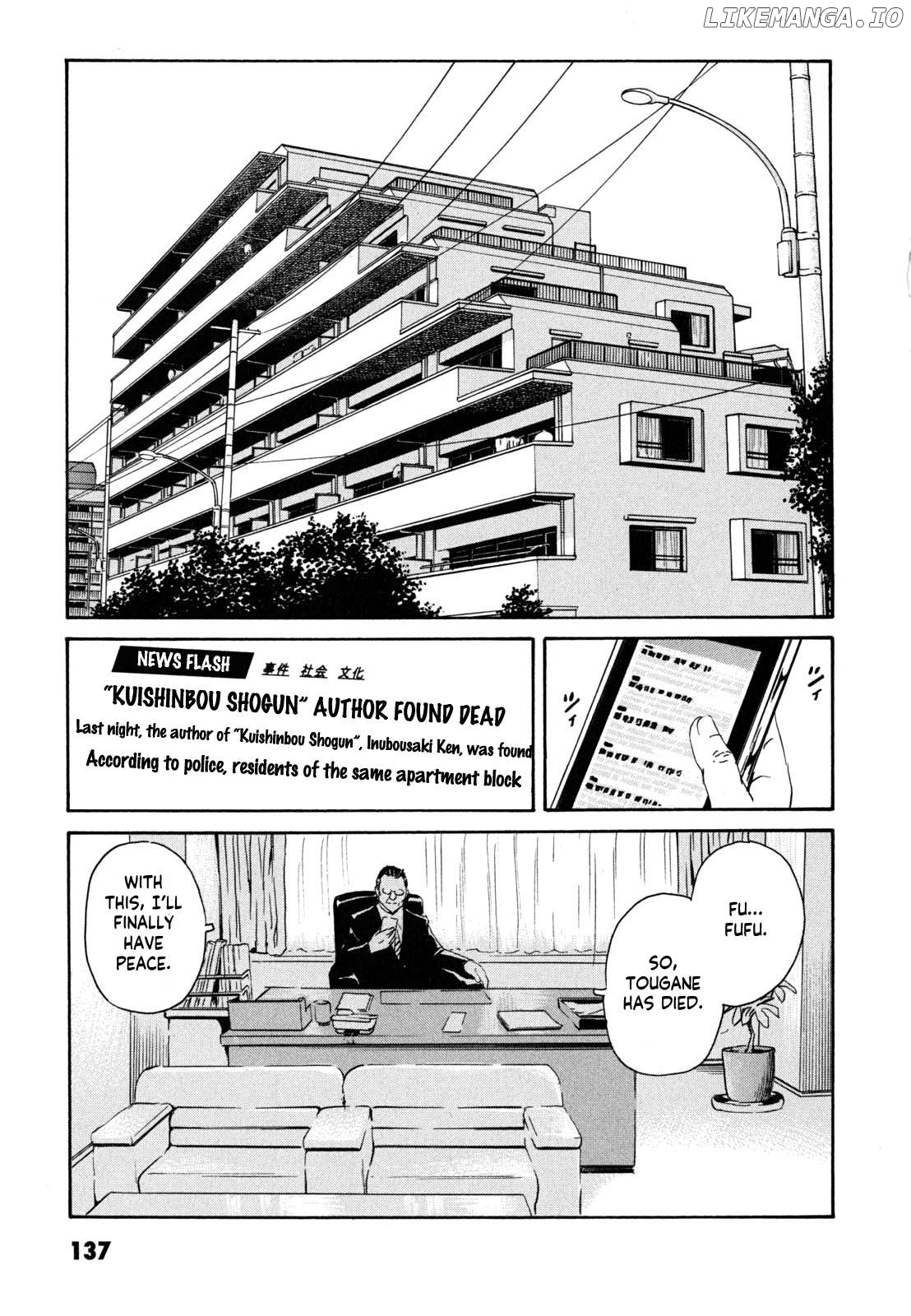 Kurosagi Shitai Takuhaibin Chapter 19 - page 17