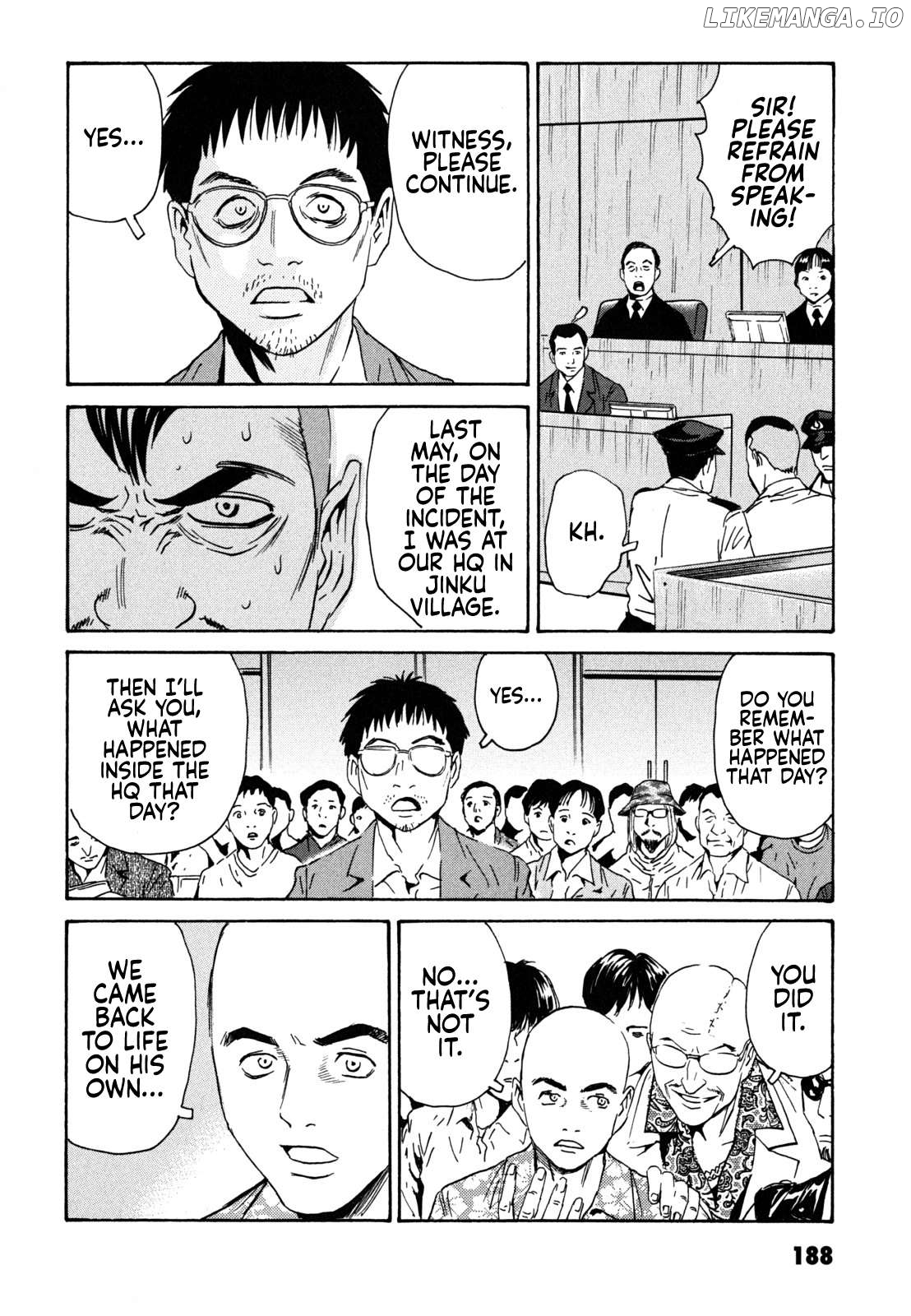 Kurosagi Shitai Takuhaibin Chapter 20 - page 26