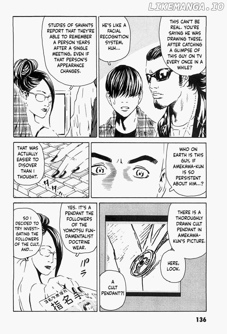 Kurosagi Shitai Takuhaibin Chapter 6 - page 4
