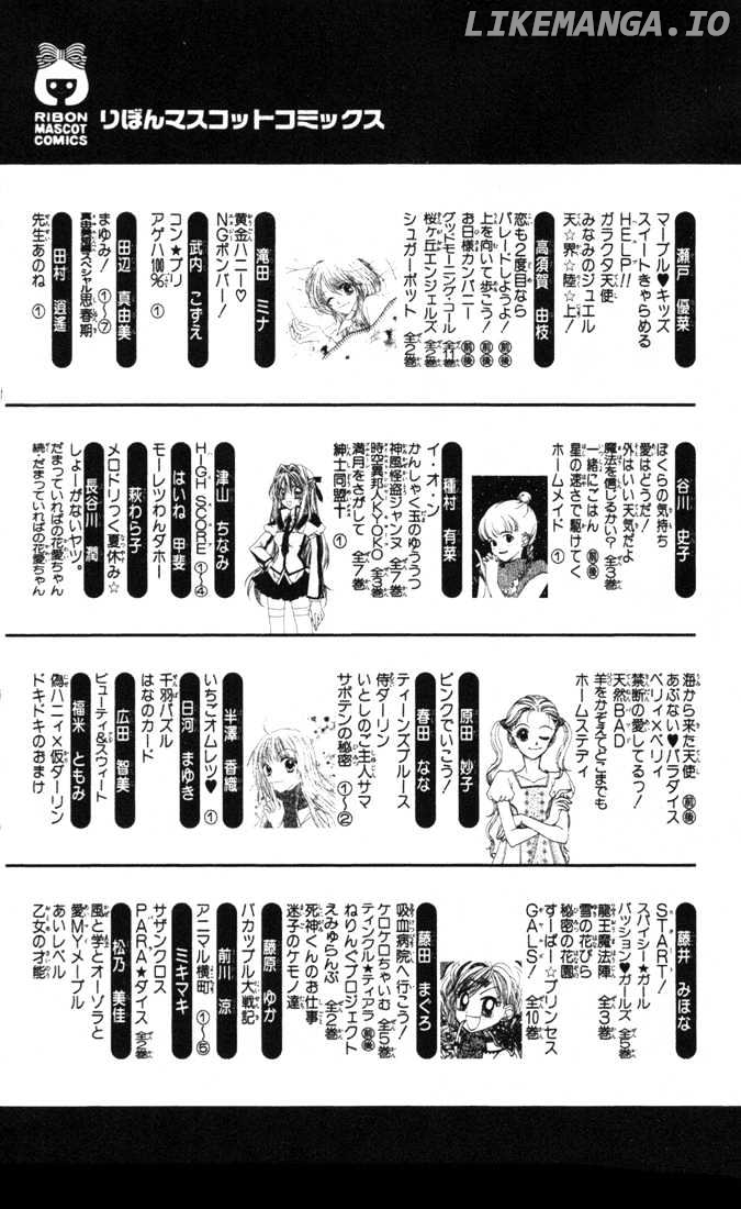 Shinshi Doumei Cross chapter 4 - page 56