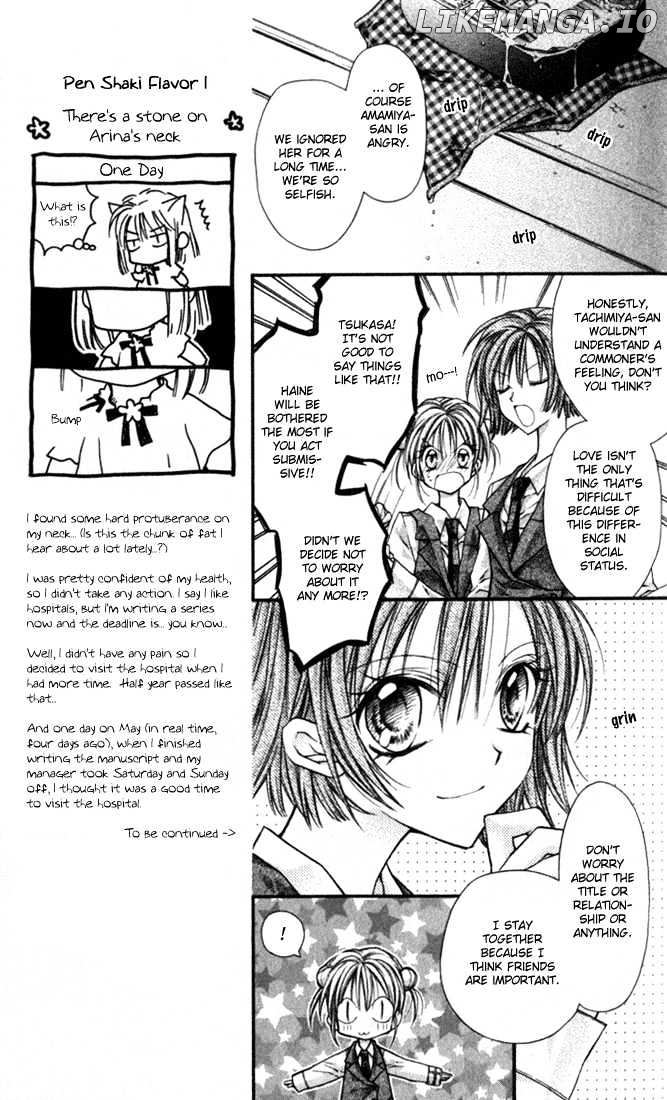 Shinshi Doumei Cross chapter 5 - page 27