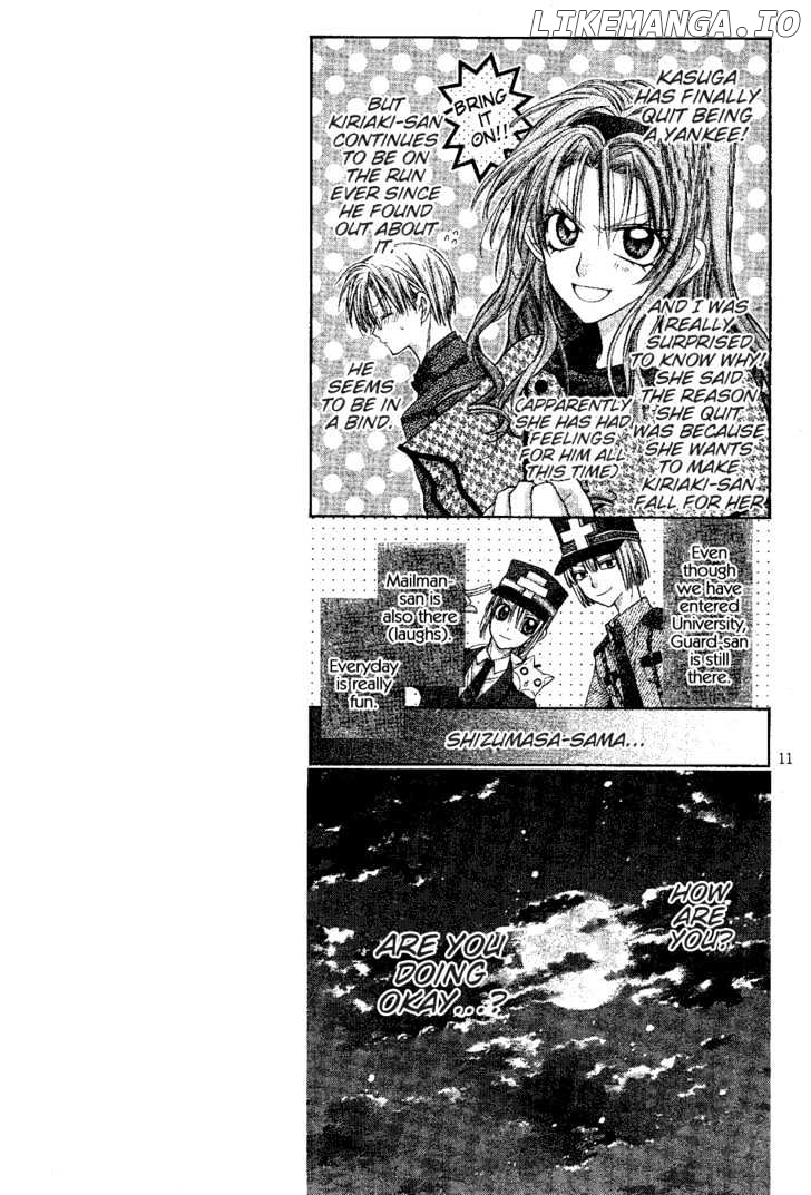 Shinshi Doumei Cross chapter 47 - page 12