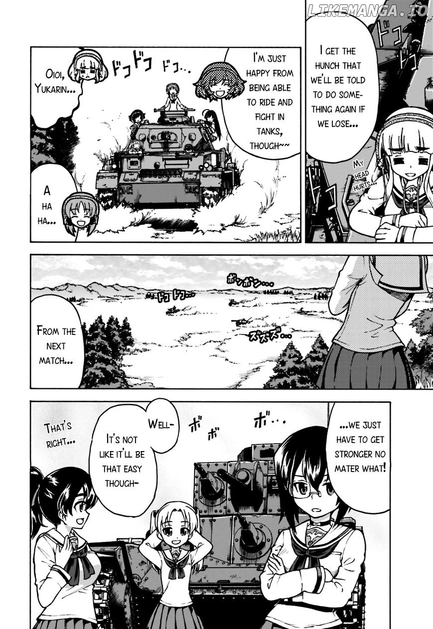 GIRLS und PANZER - Gekitou! Maginot-sen desu!! chapter 3 - page 6