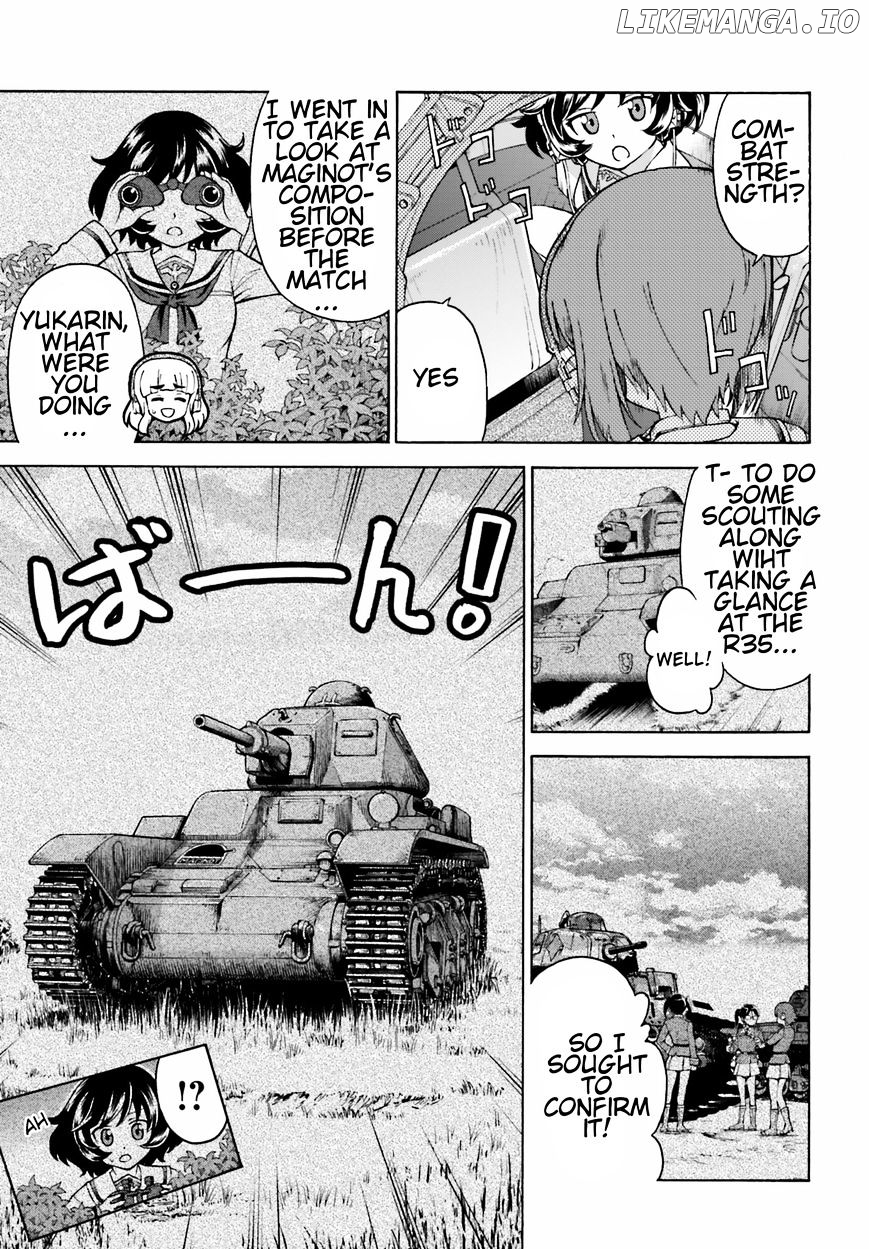 GIRLS und PANZER - Gekitou! Maginot-sen desu!! chapter 6 - page 5