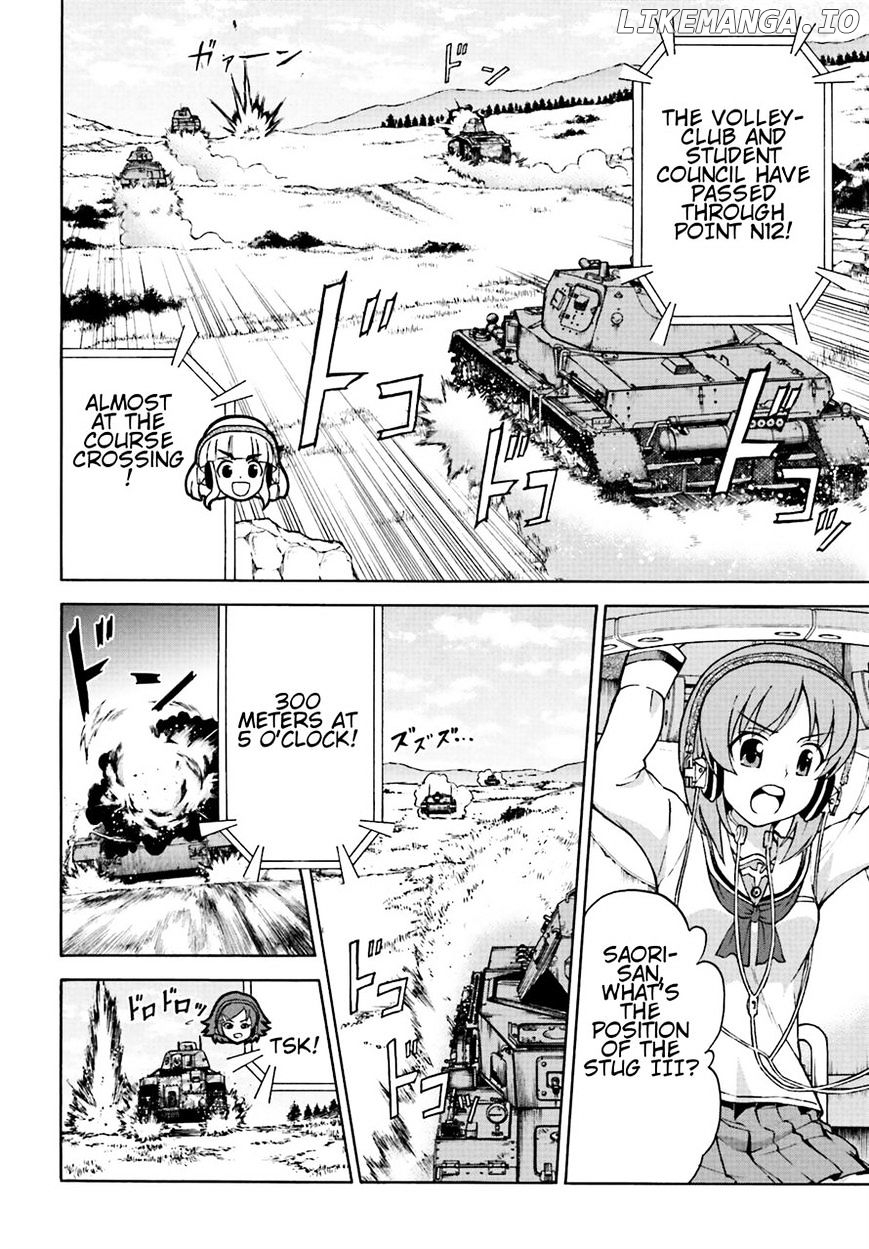 GIRLS und PANZER - Gekitou! Maginot-sen desu!! chapter 7 - page 4