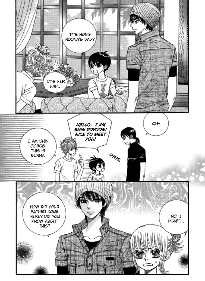 Iwangimyeon Dahong chapter 15 - page 3