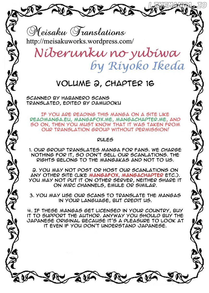 Niberunku No Yubiwa chapter 16 - page 23