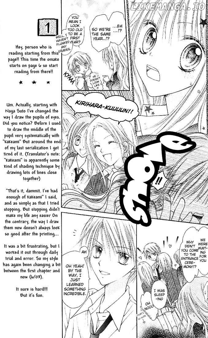 Nagatachou Strawberry chapter 1 - page 19