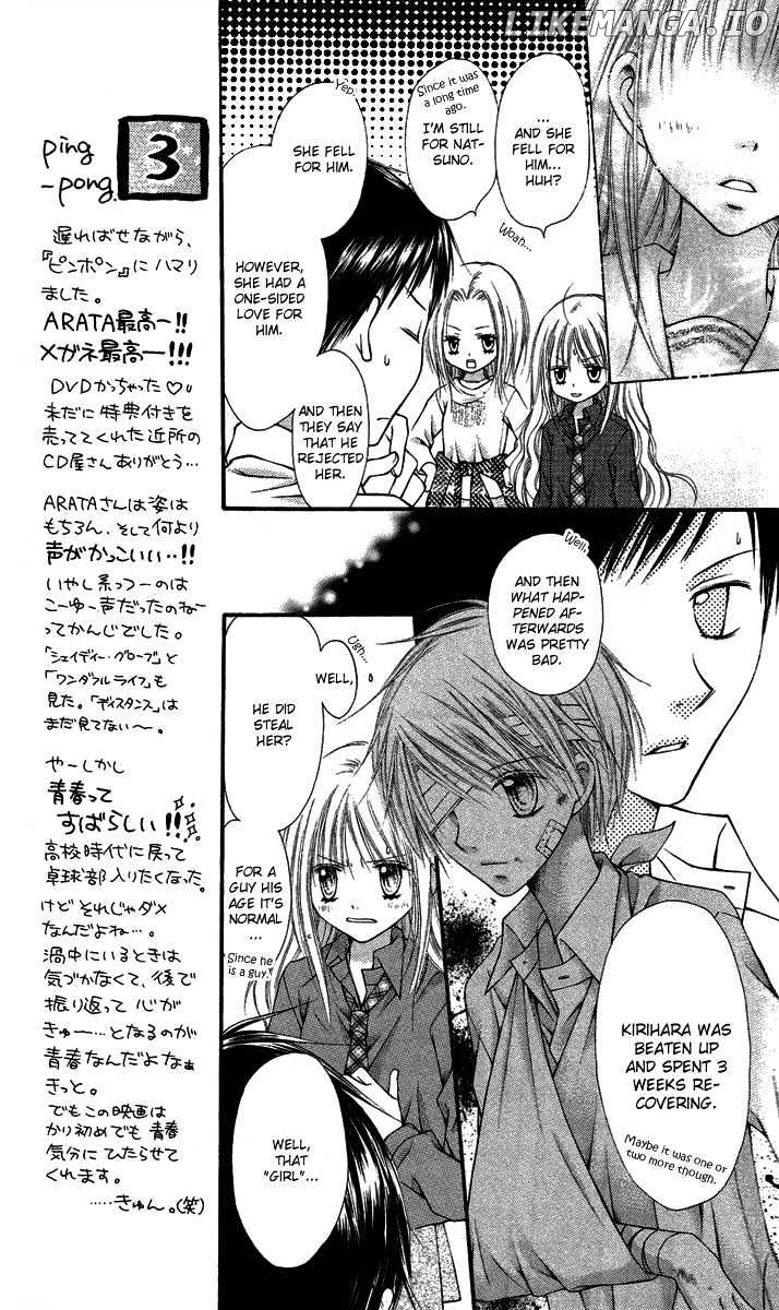 Nagatachou Strawberry chapter 5 - page 25