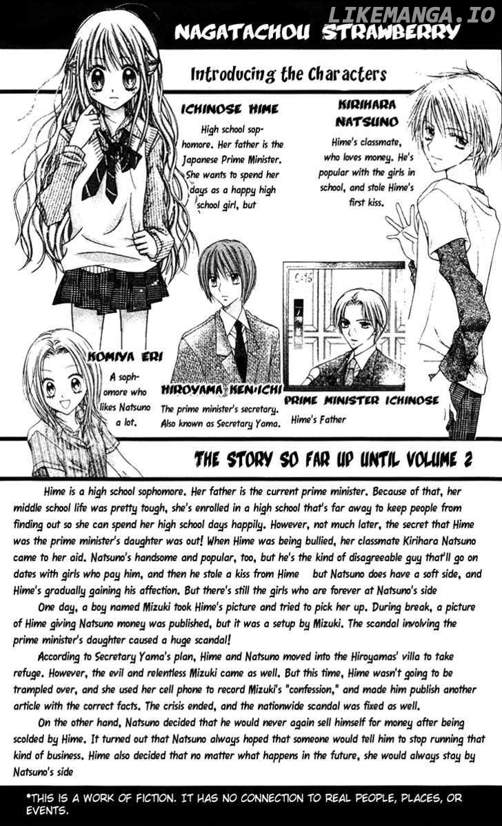 Nagatachou Strawberry chapter 10 - page 7