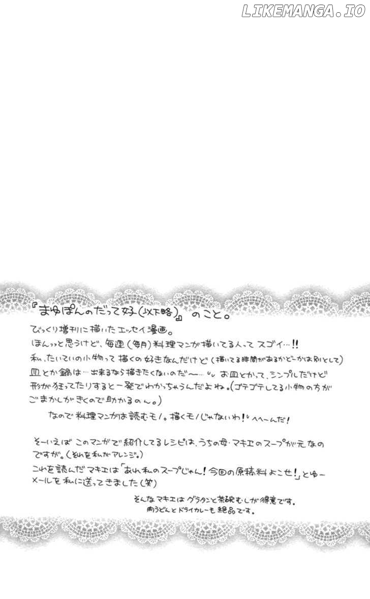 Nagatachou Strawberry chapter 13.5 - page 44