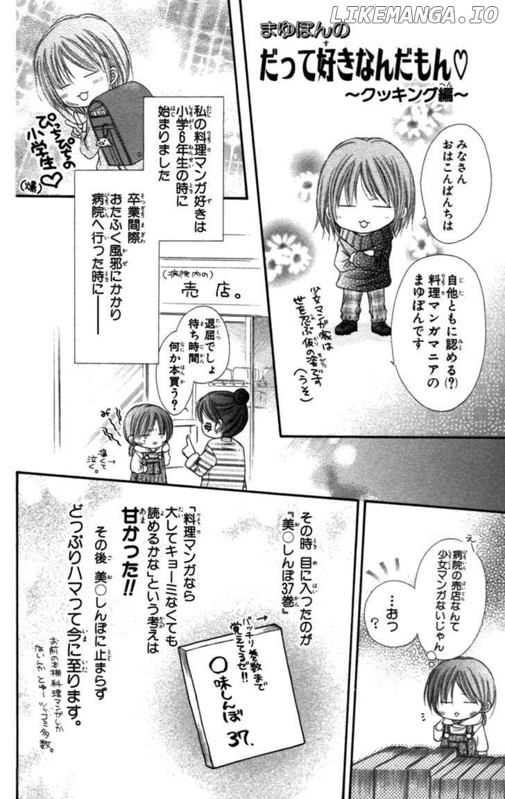 Nagatachou Strawberry chapter 13.5 - page 45