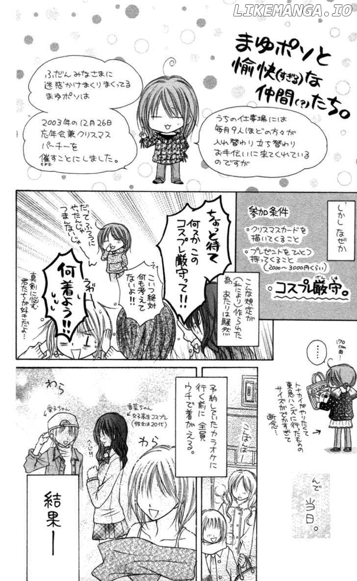 Nagatachou Strawberry chapter 13.5 - page 49