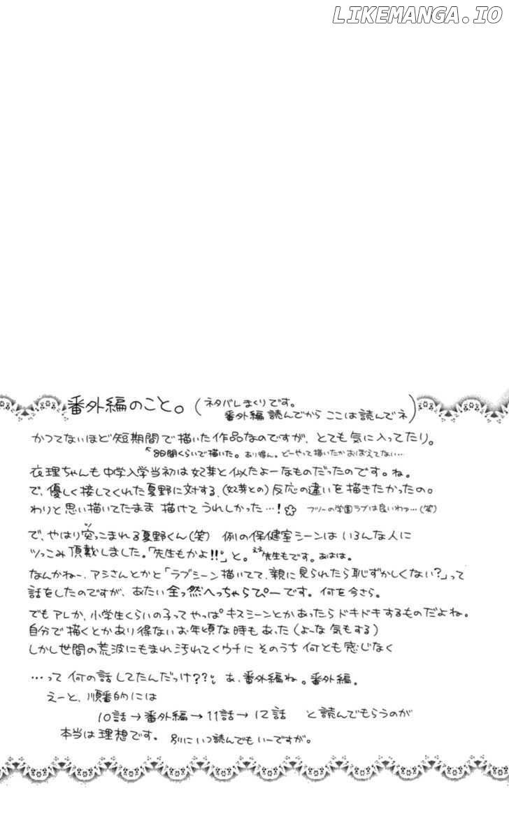 Nagatachou Strawberry chapter 13.5 - page 5