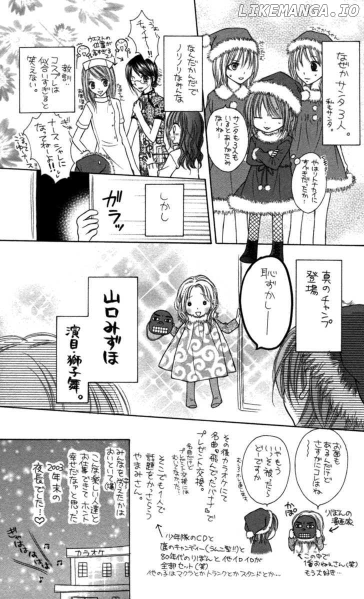 Nagatachou Strawberry chapter 13.5 - page 50