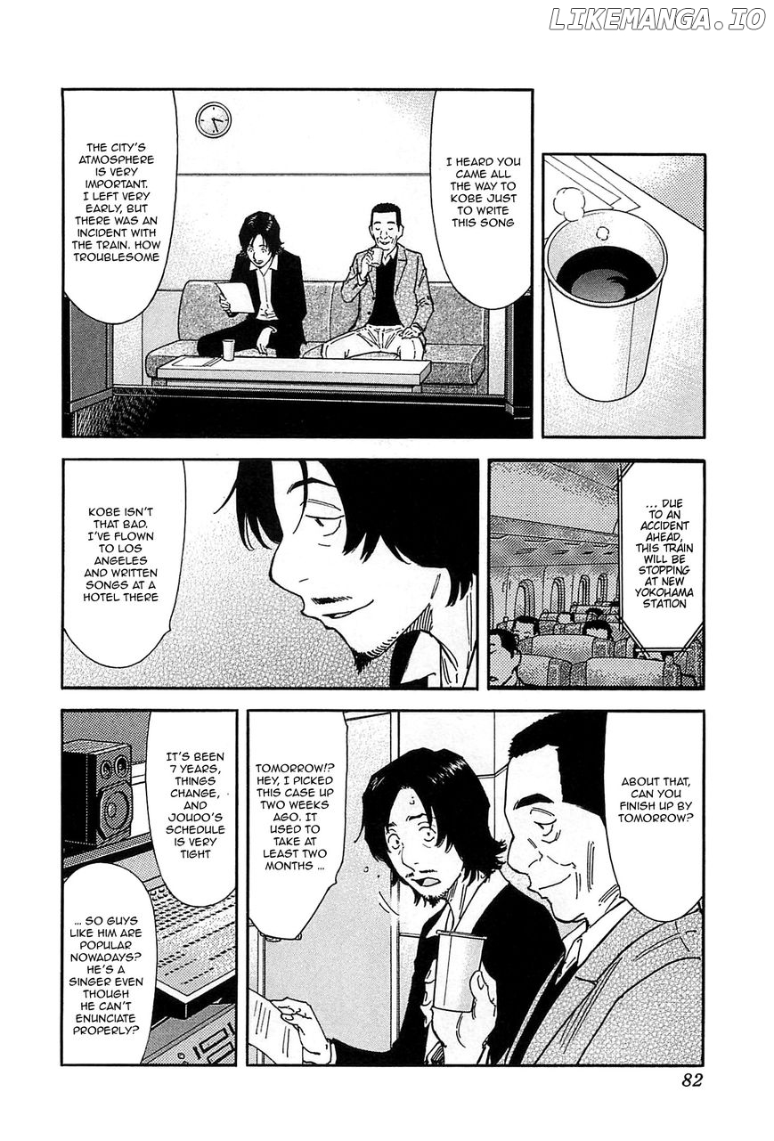 Bartender Chapter 154 - page 4