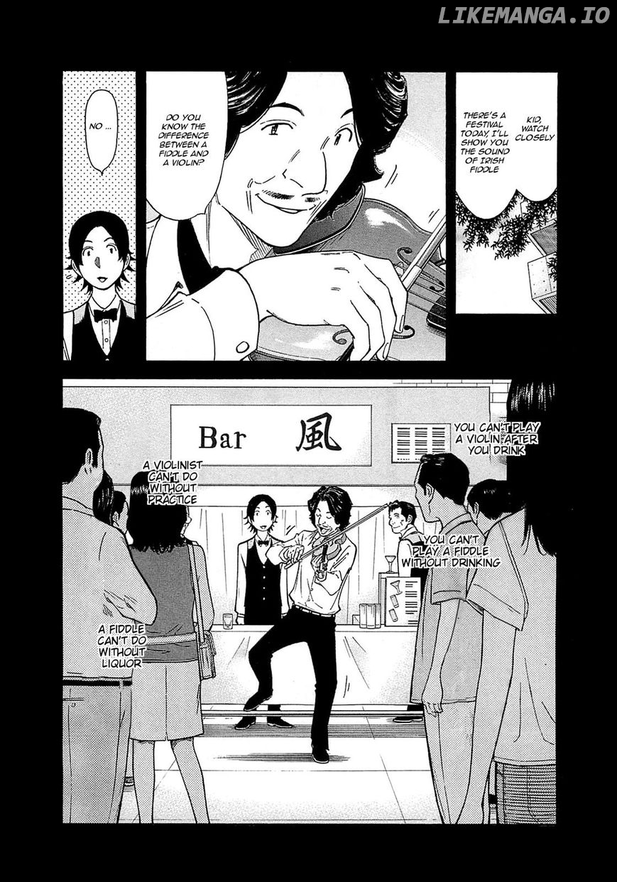 Bartender Chapter 162 - page 12