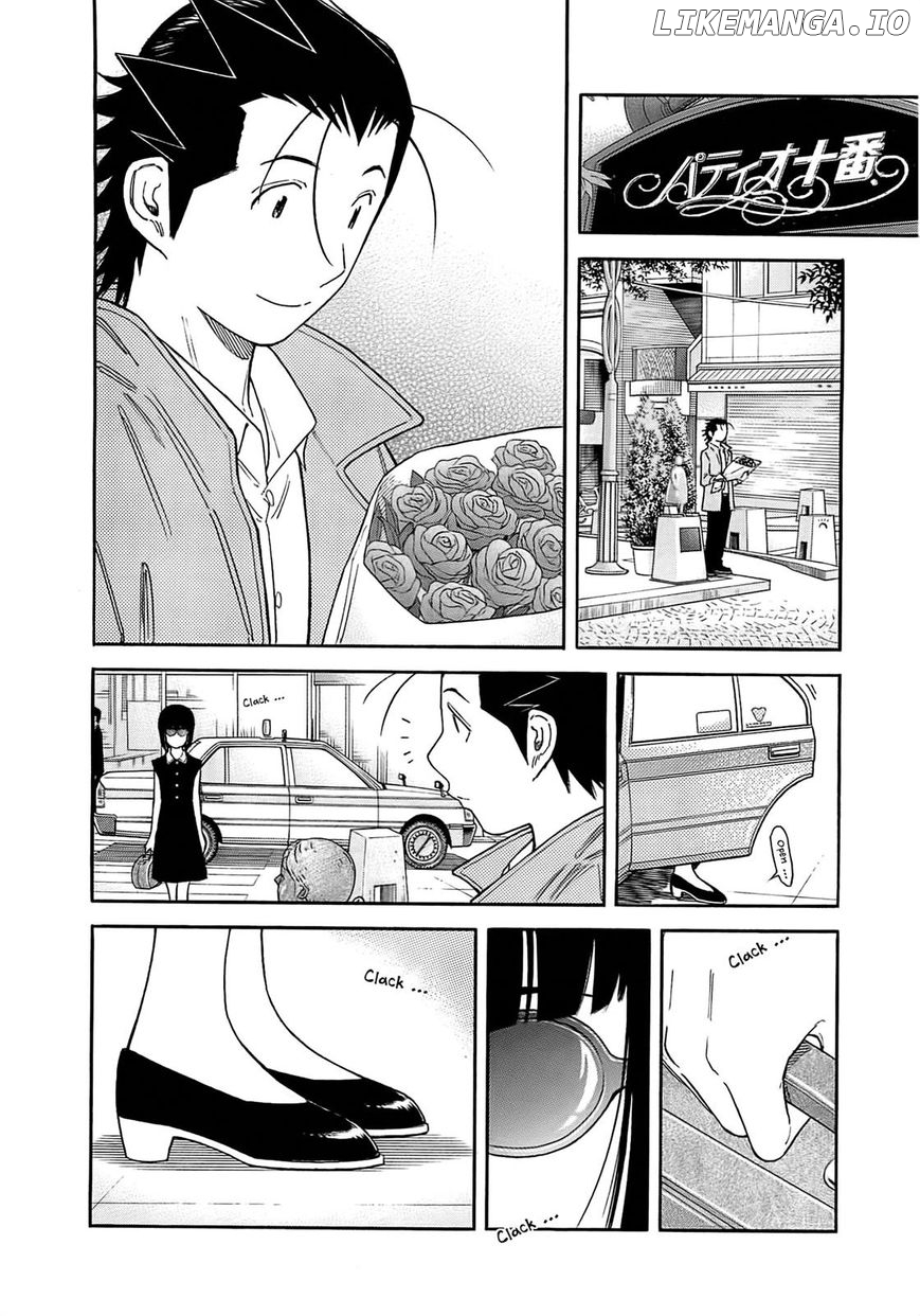 Bartender Chapter 162 - page 4