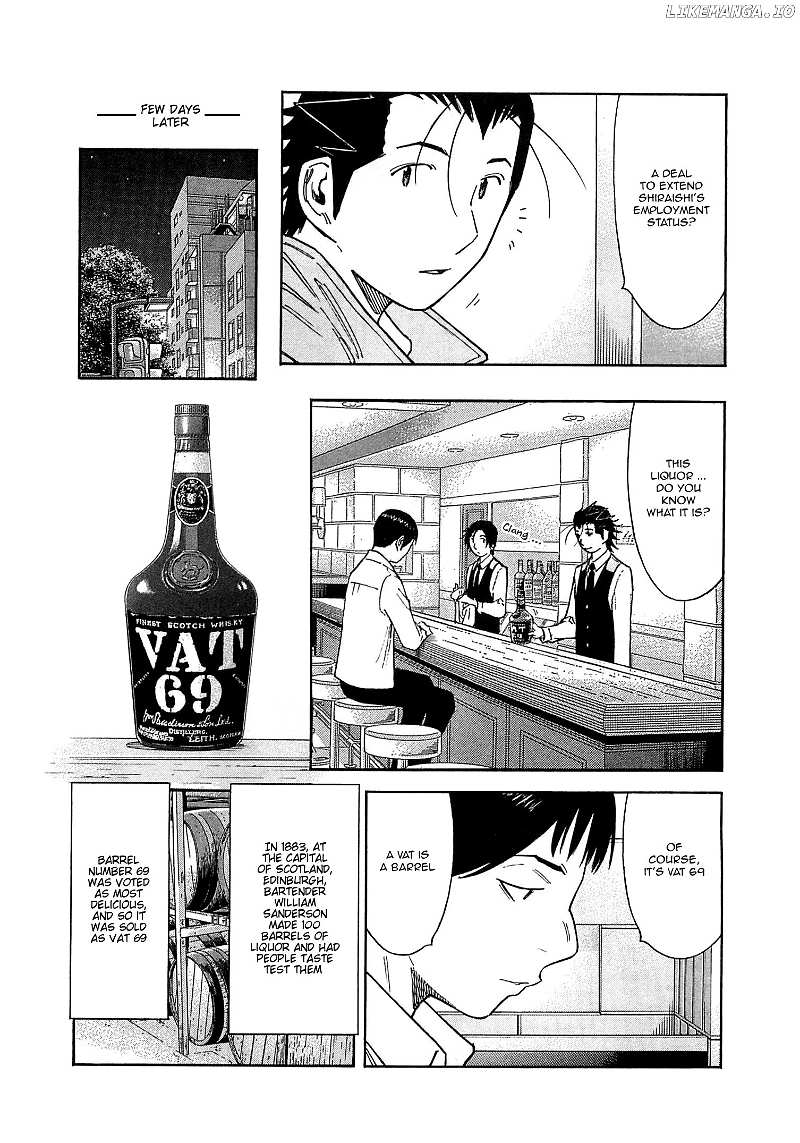 Bartender Chapter 165 - page 15