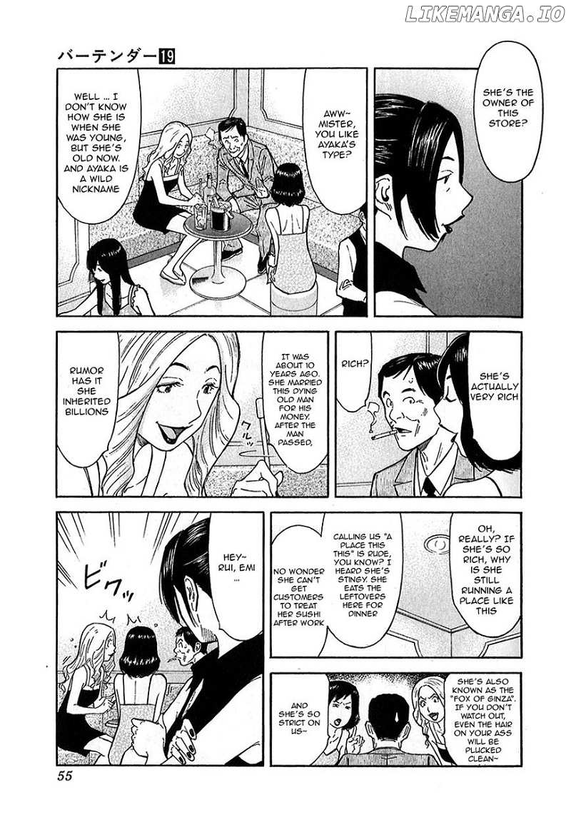Bartender Chapter 146 - page 3